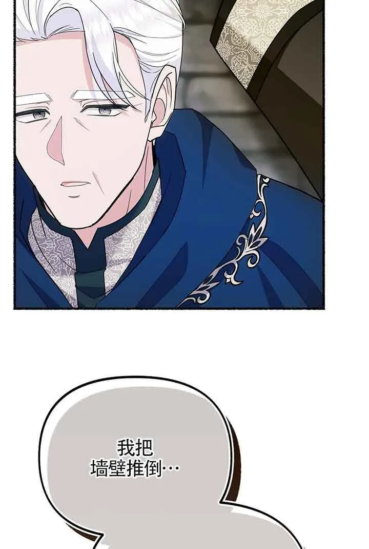 第26话 第66页
