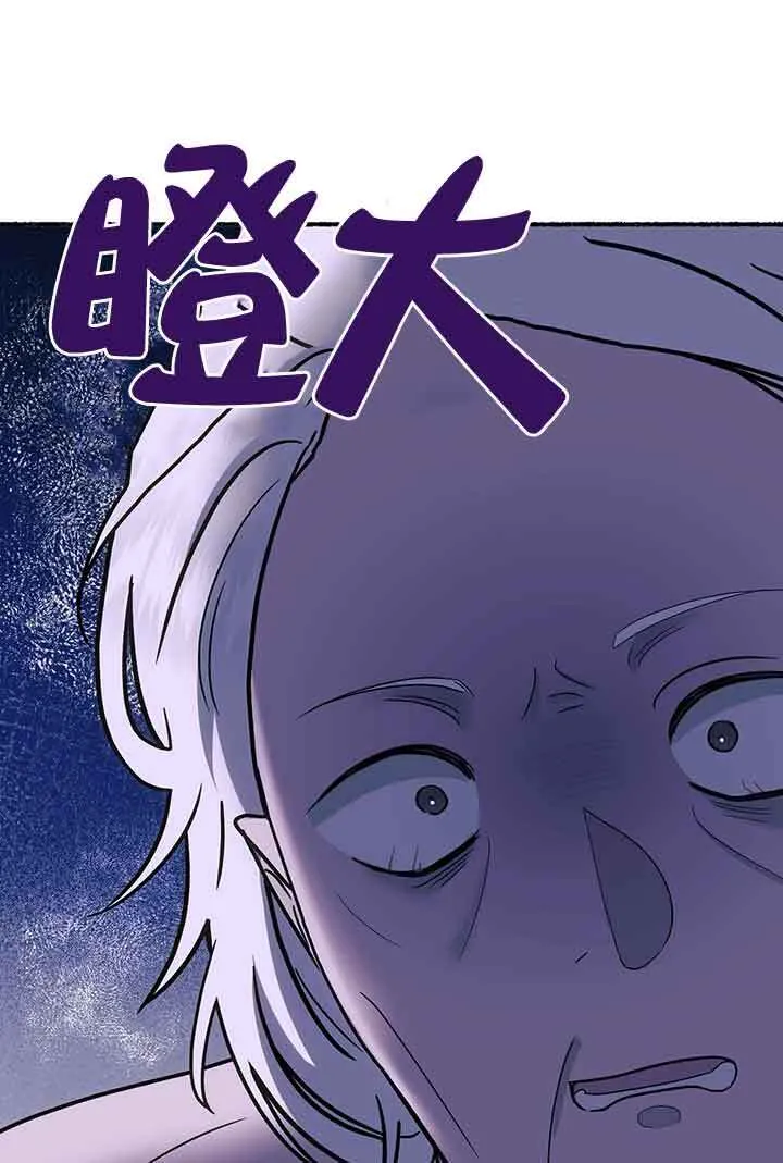 第26话 第73页
