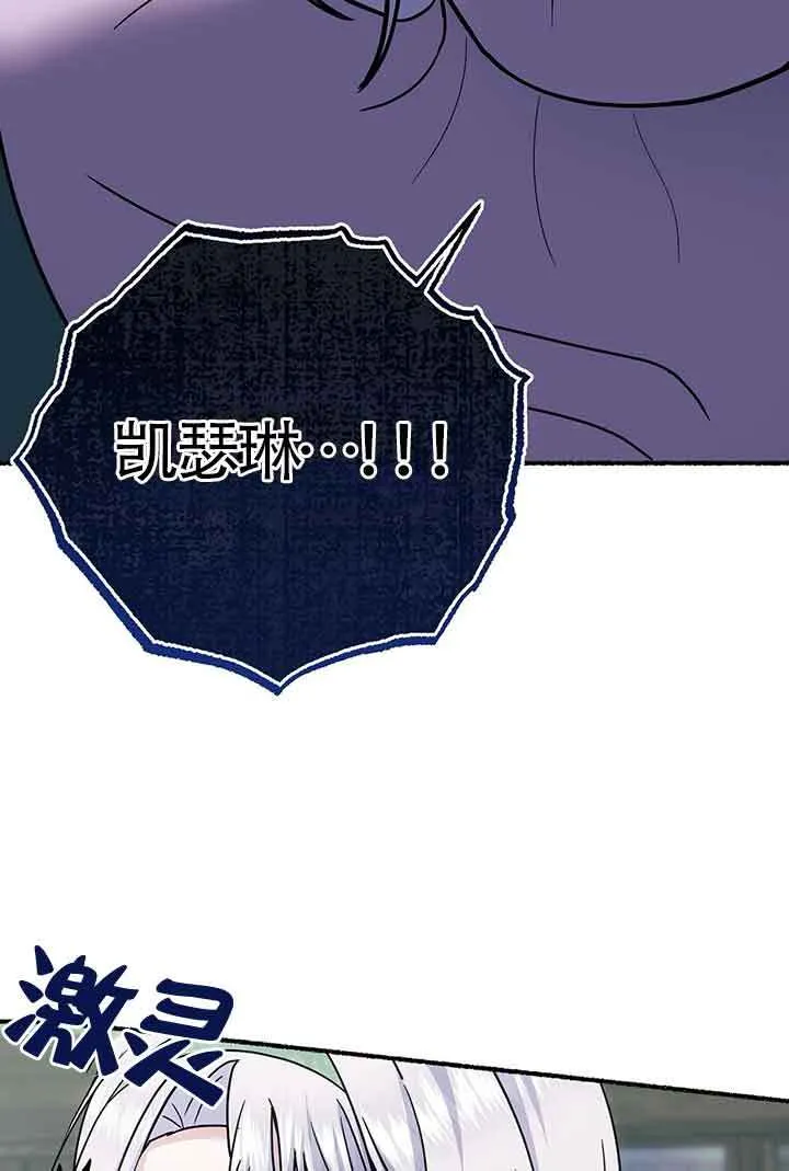第26话 第74页