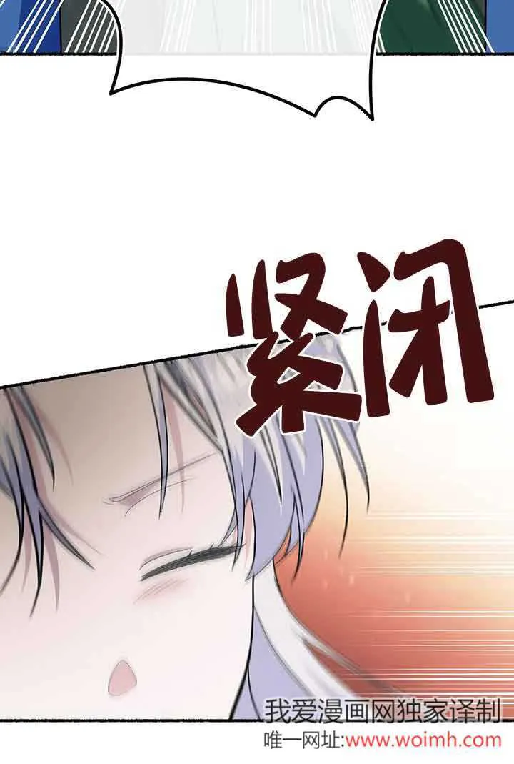 第26话 第80页
