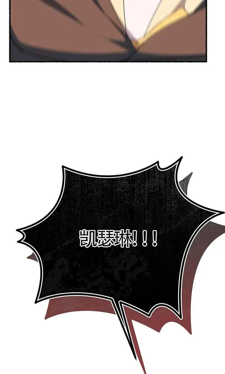 第26话 第84页