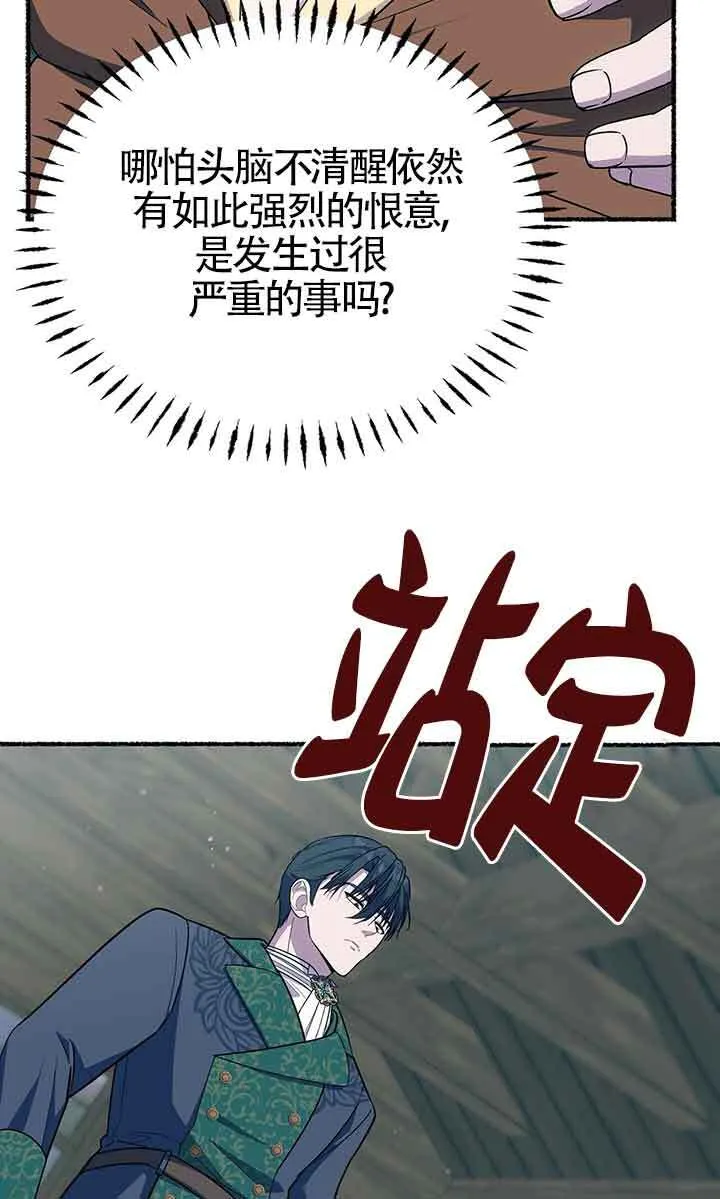 第26话 第91页