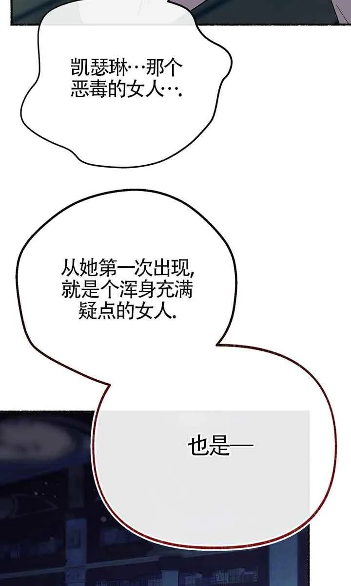第26话 第96页