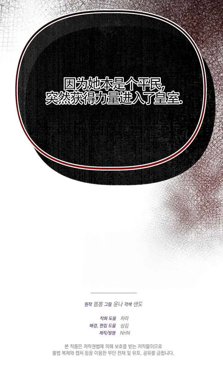 第26话 第100页