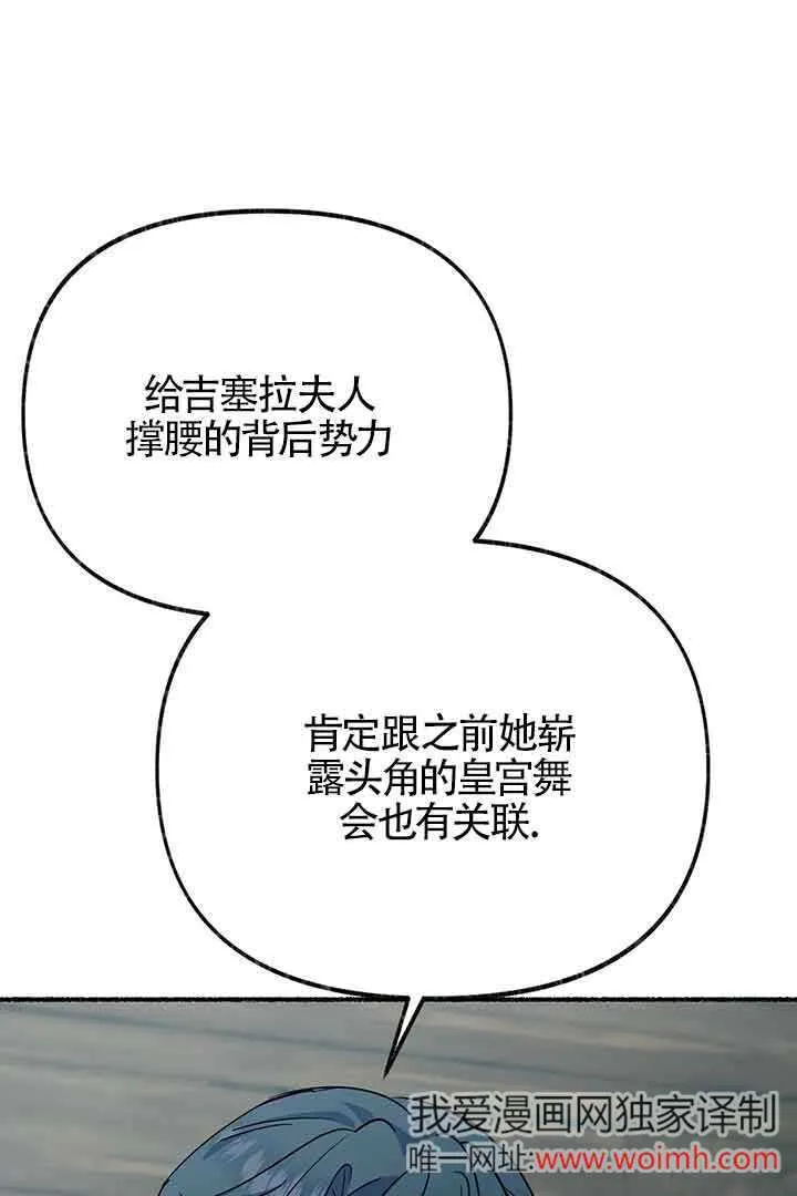 第26话 第101页