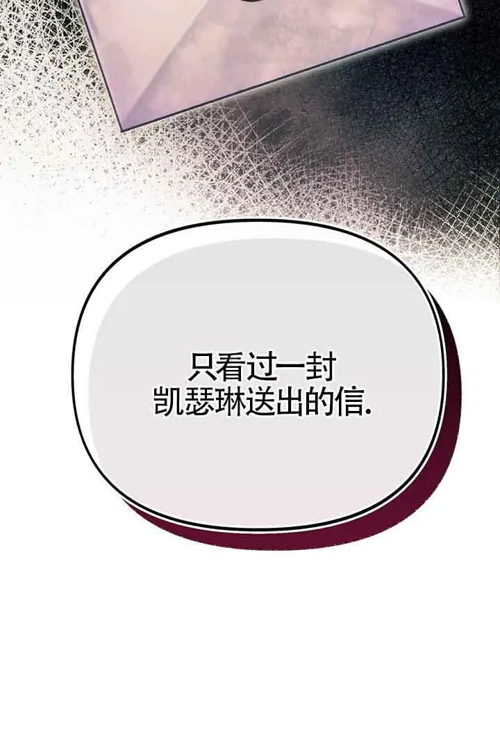 第27话 第7页