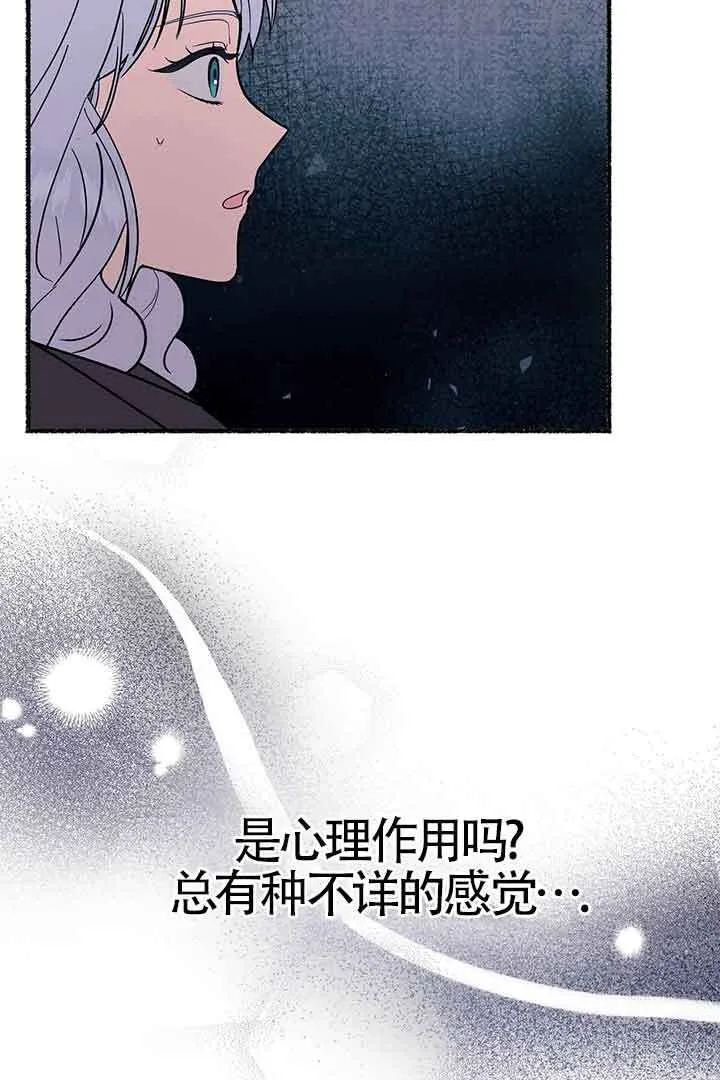 第27话 第15页
