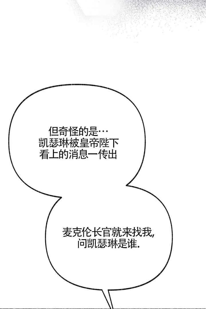 第27话 第16页