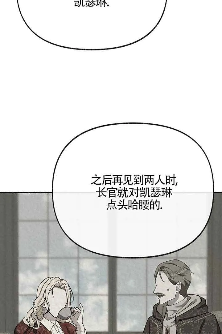 第27话 第18页