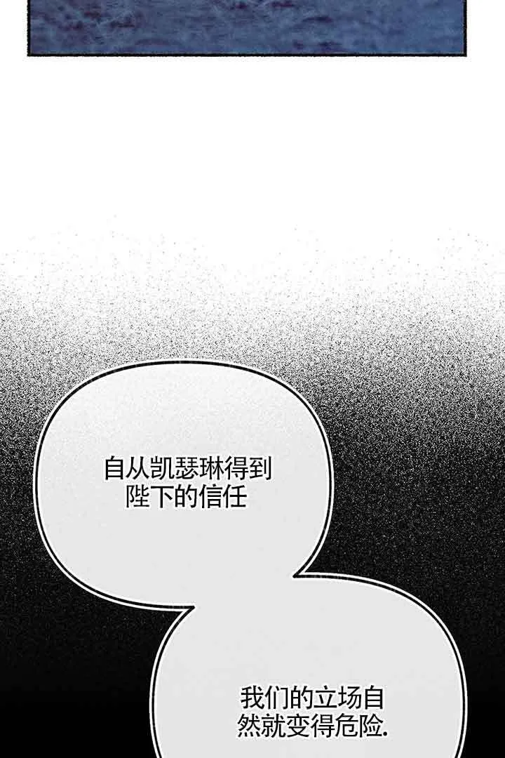 第27话 第21页