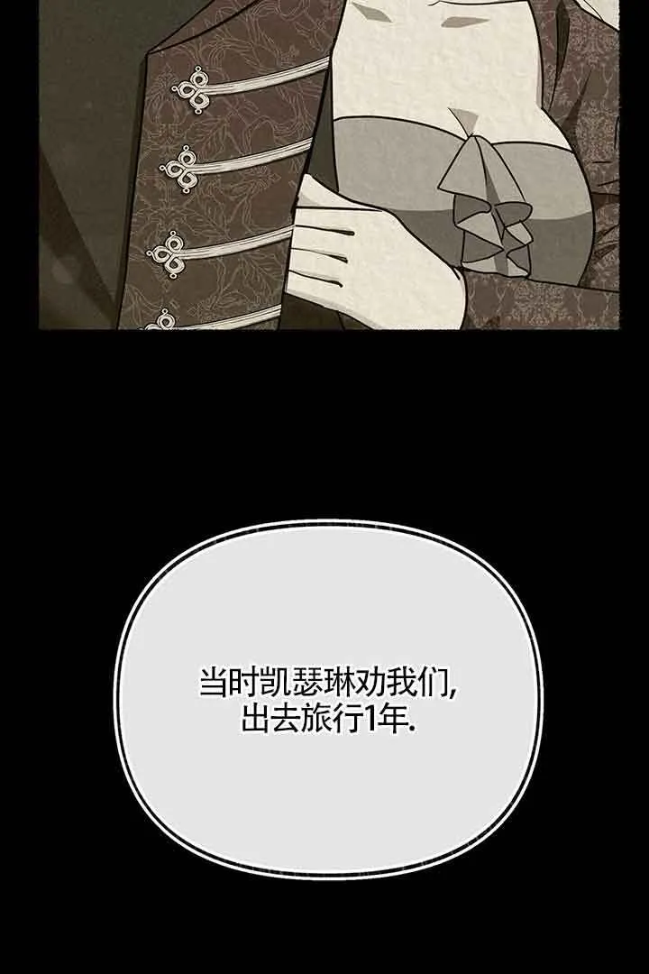 第27话 第23页