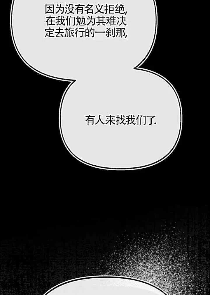 第27话 第27页