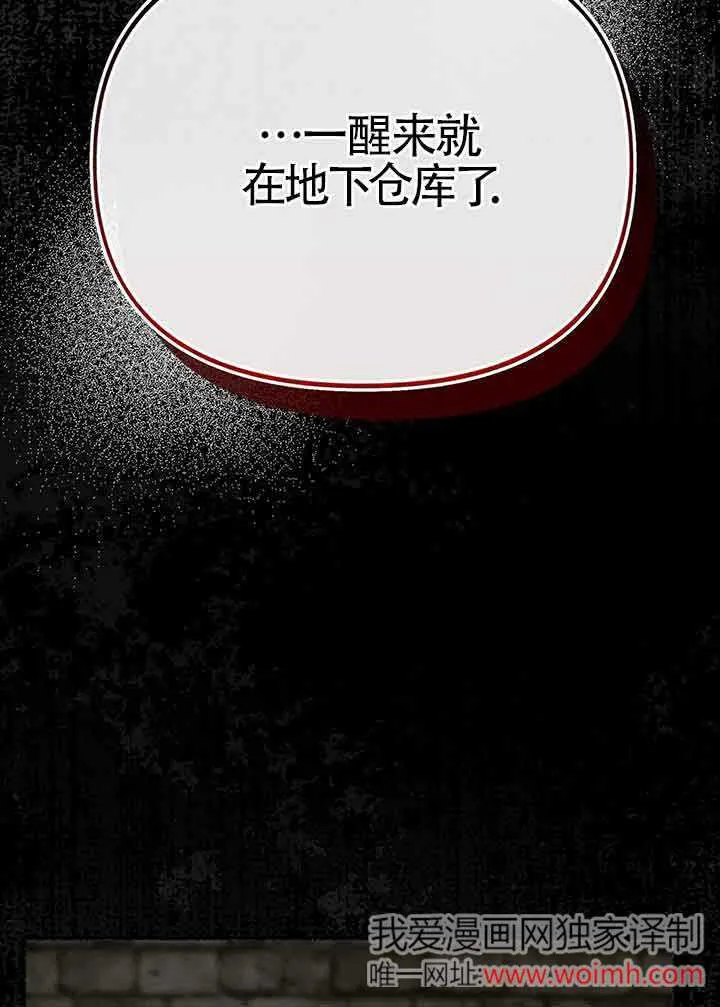 第27话 第28页