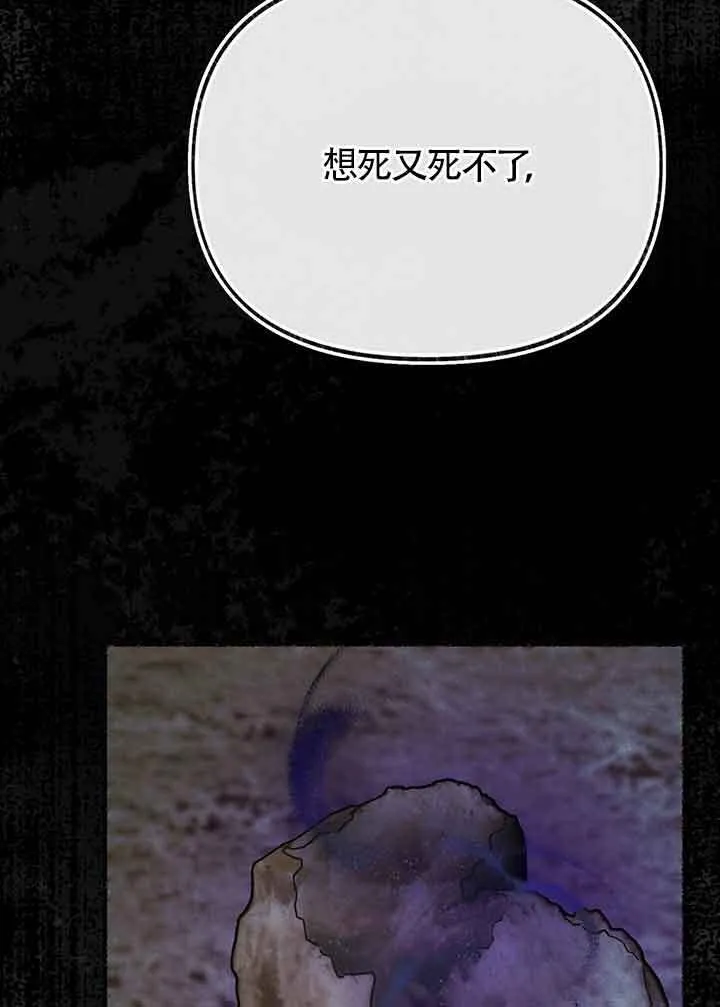 第27话 第30页