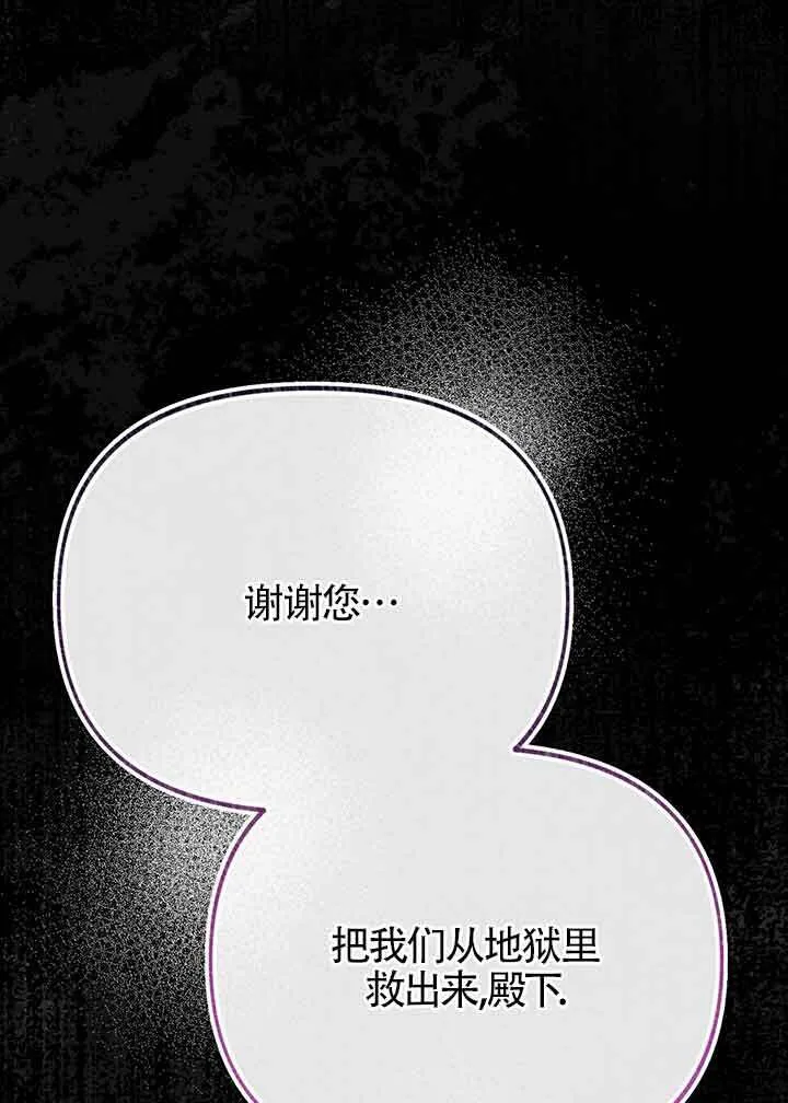 第27话 第32页