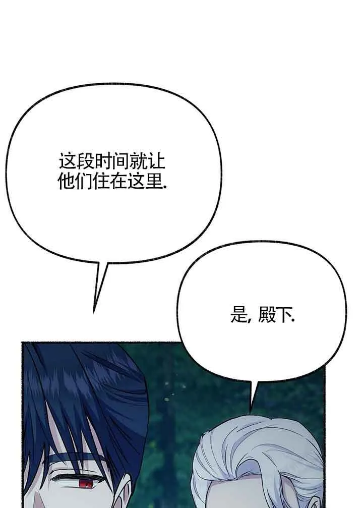 第27话 第35页