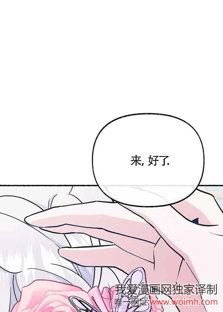 第27话 第40页