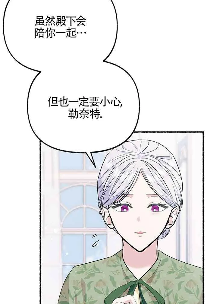 第27话 第44页