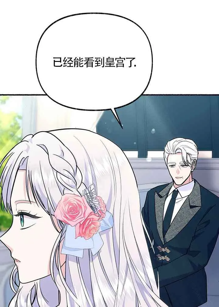 第27话 第50页
