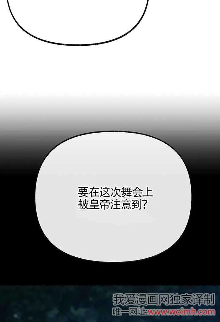 第27话 第55页