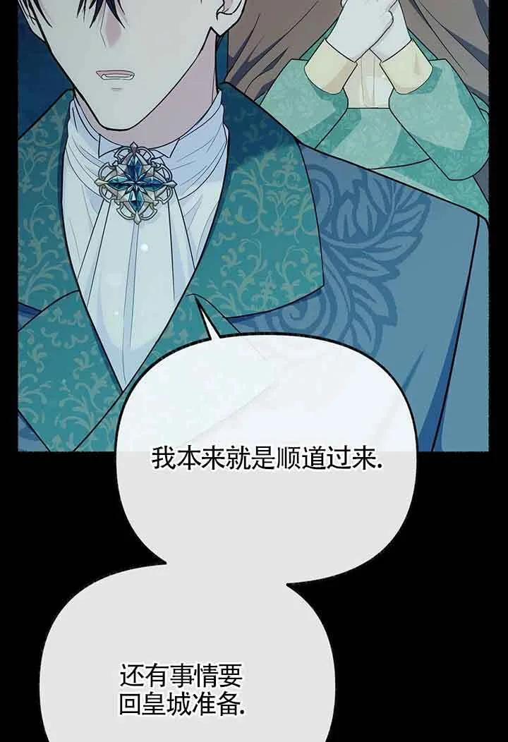 第27话 第58页