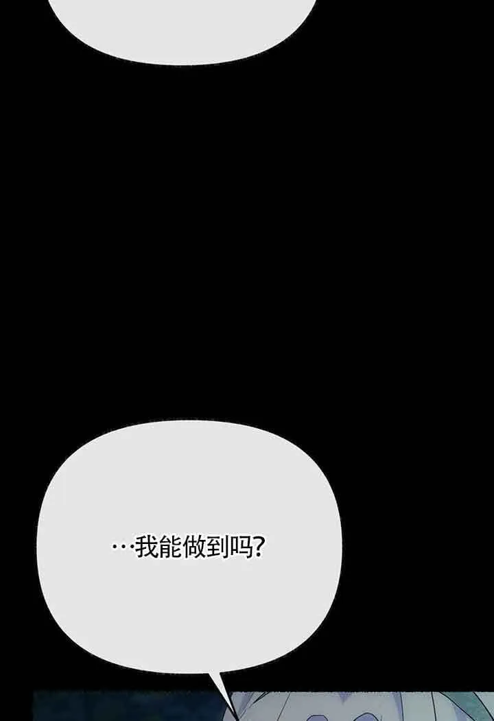 第27话 第59页