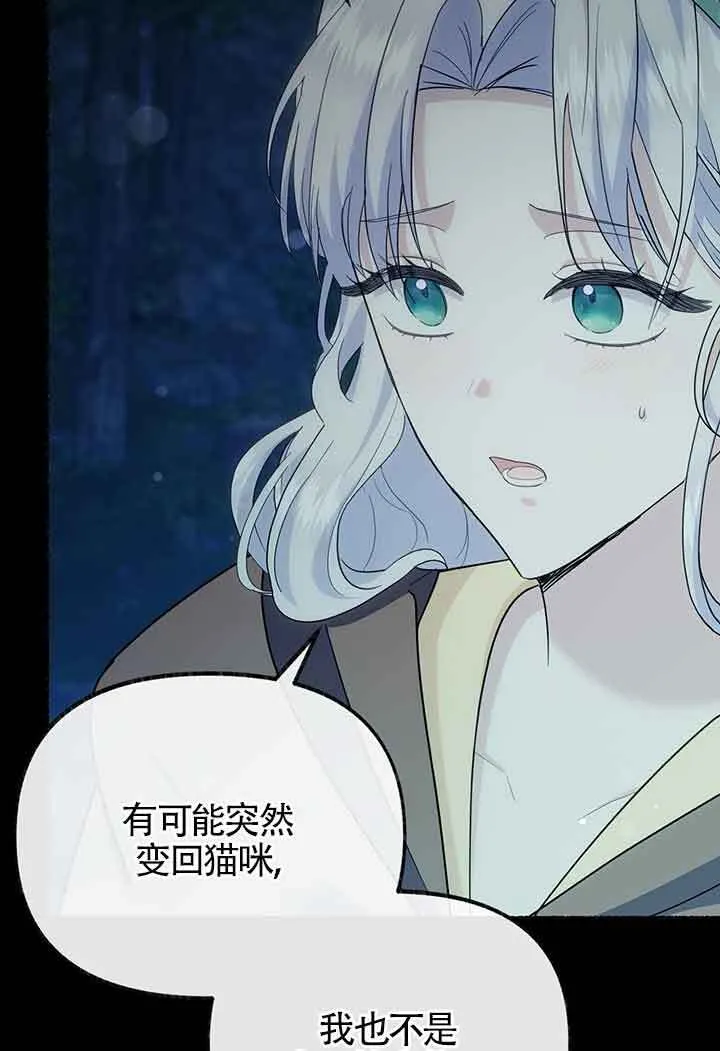 第27话 第60页