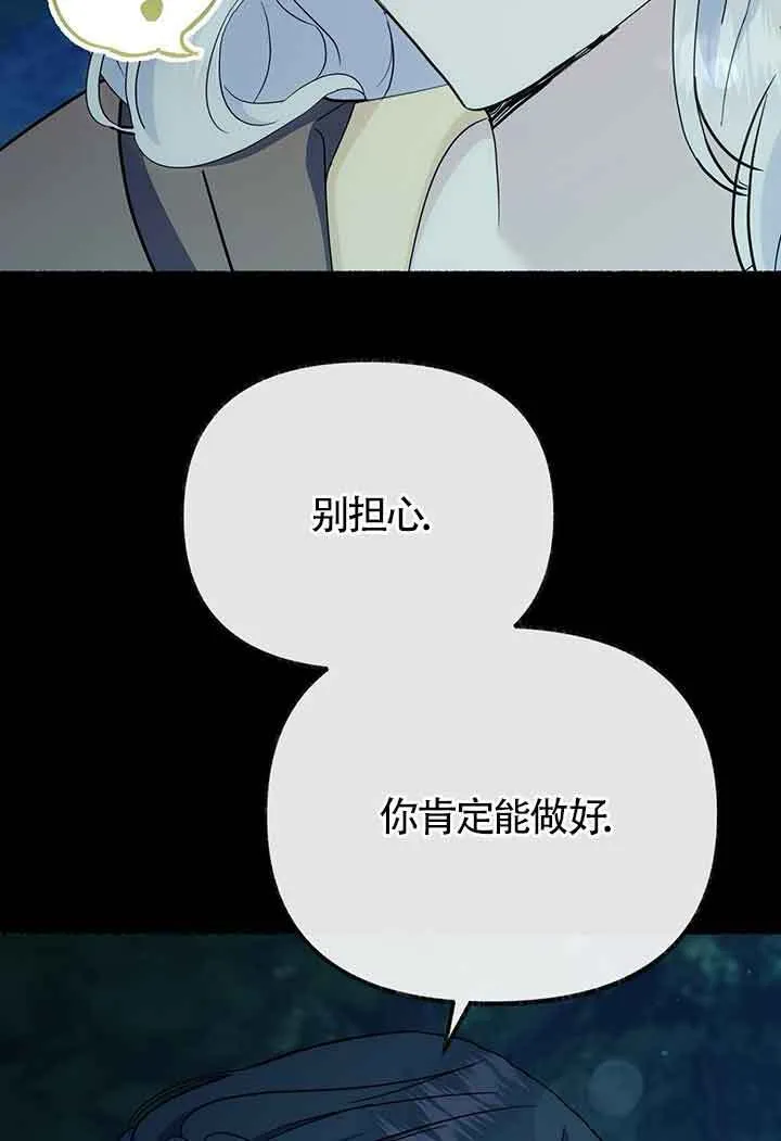 第27话 第62页
