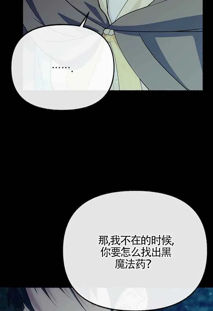 第27话 第65页