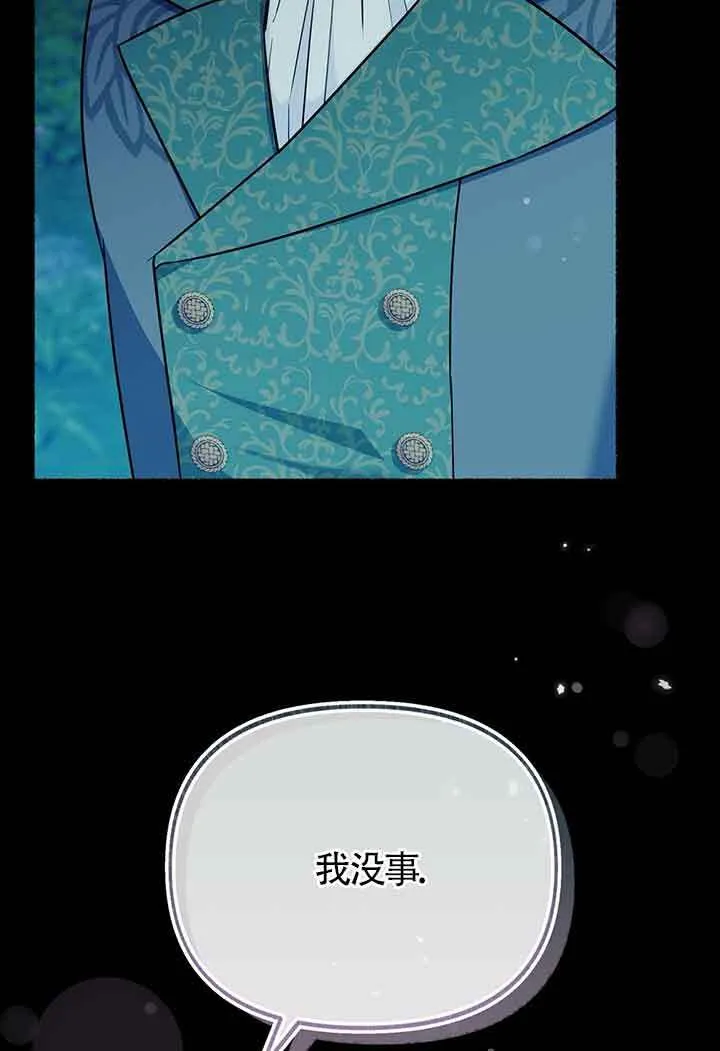 第27话 第69页