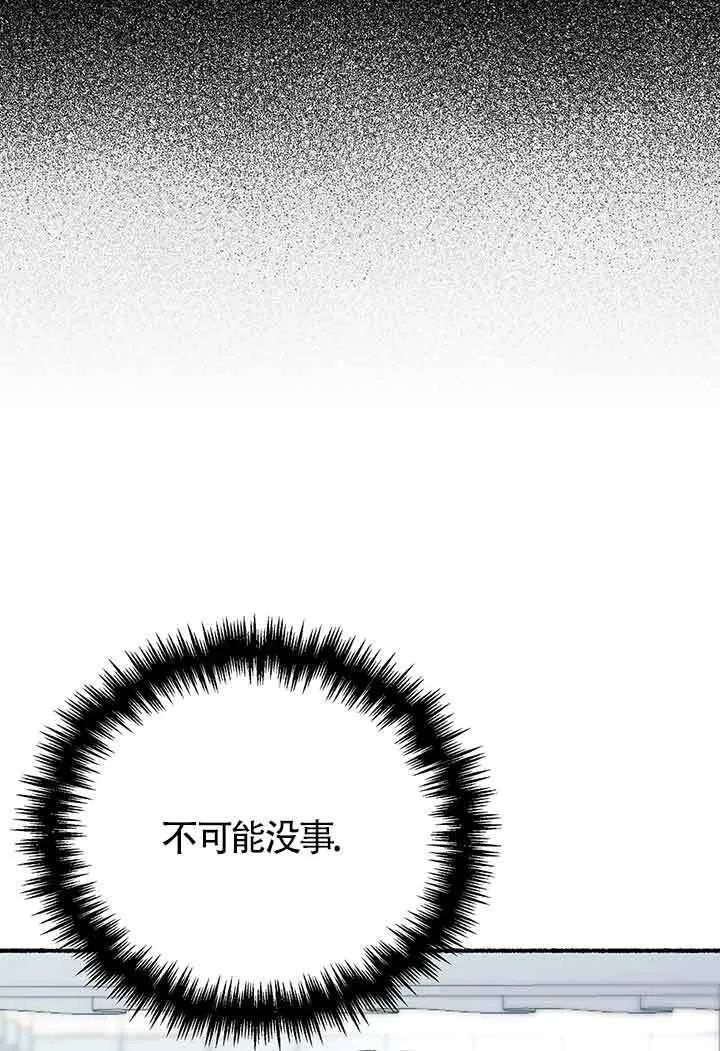 第27话 第72页