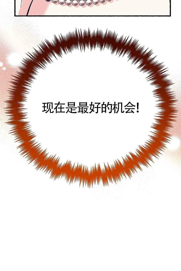 第27话 第78页
