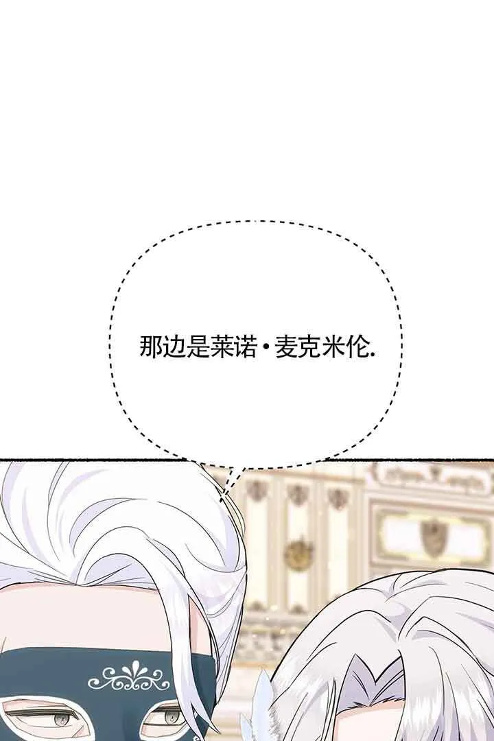 第27话 第85页