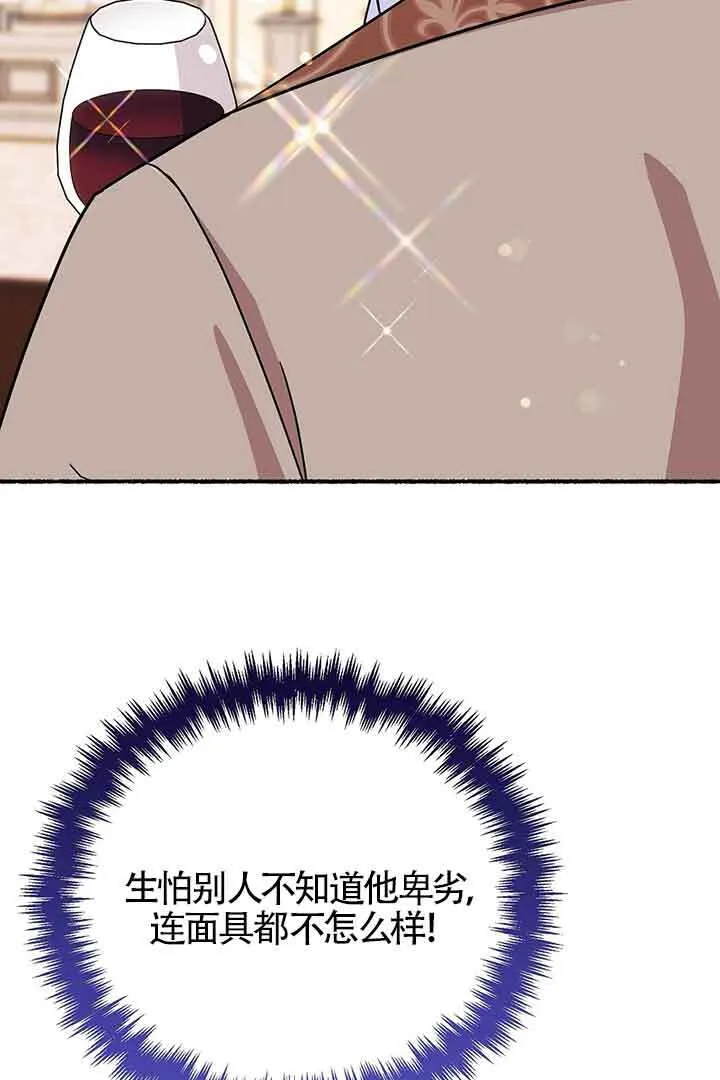 第27话 第89页