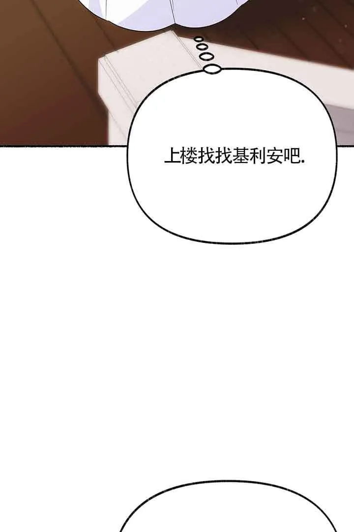 第27话 第94页