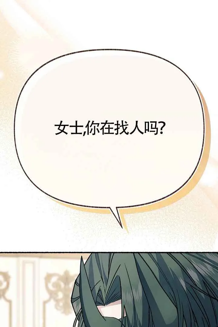 第27话 第98页