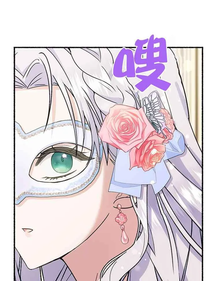 第27话 第101页