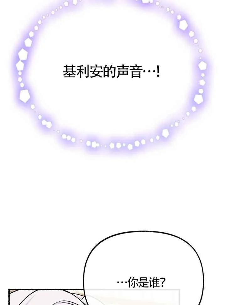 第27话 第103页