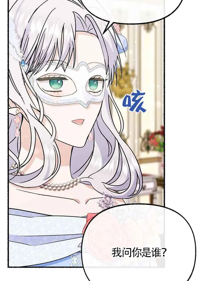 第27话 第104页