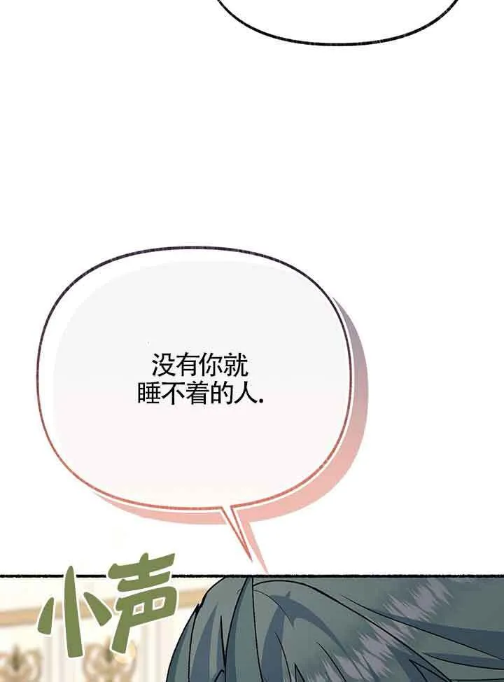 第27话 第105页
