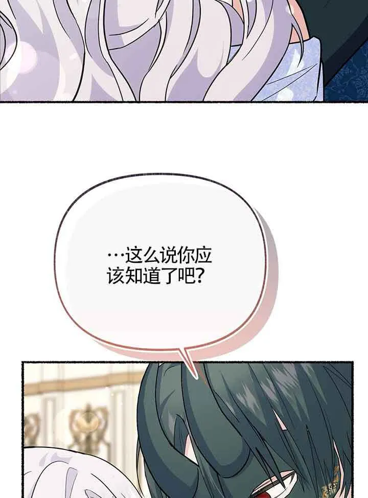 第27话 第107页