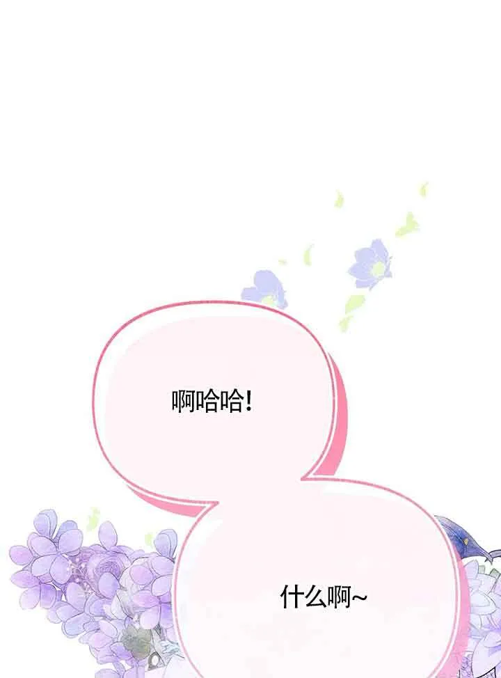 第27话 第109页