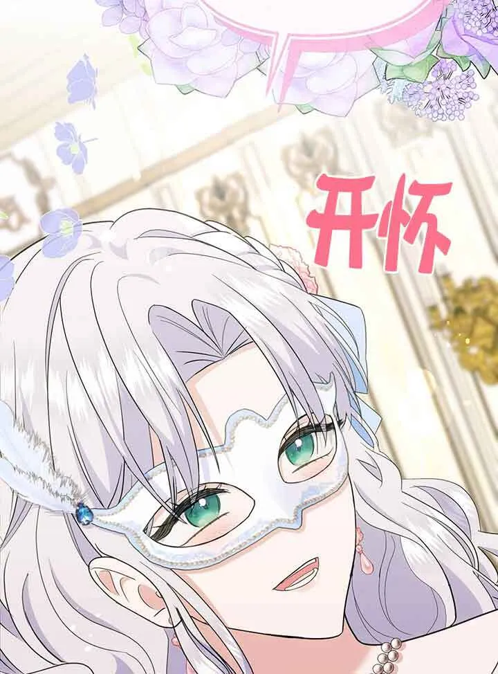 第27话 第110页