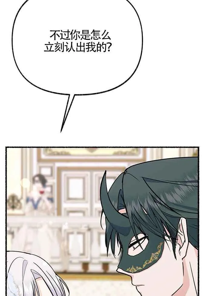 第27话 第112页