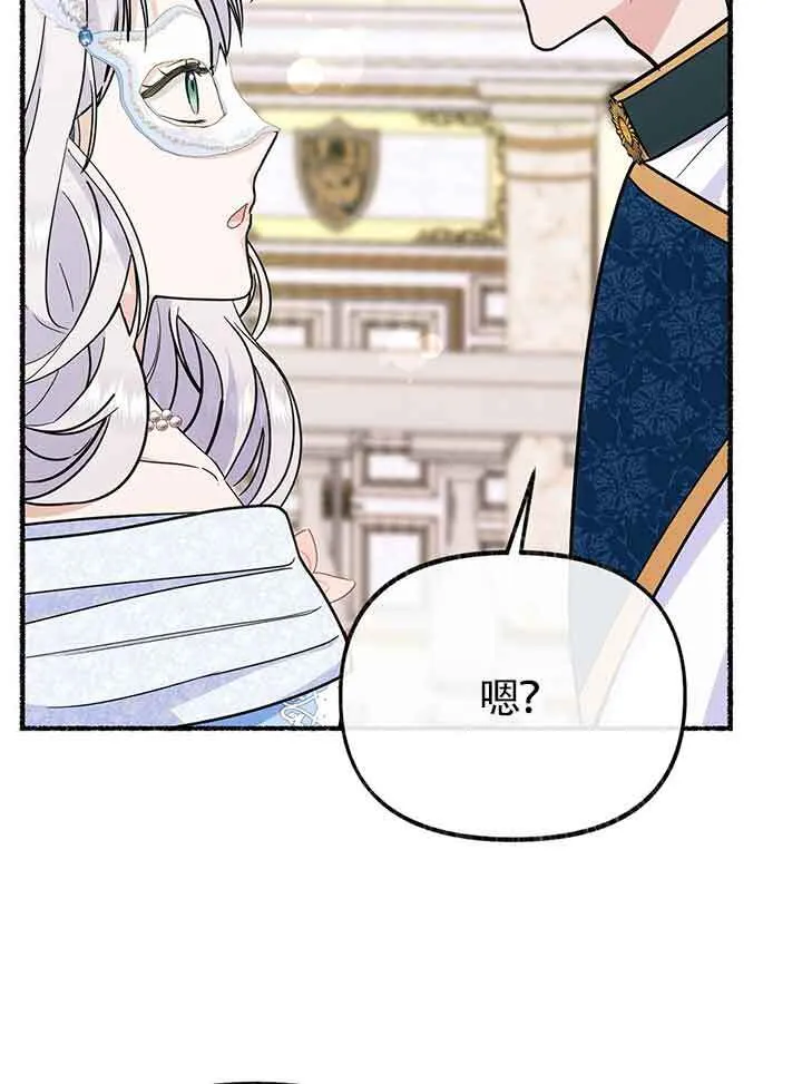 第27话 第113页