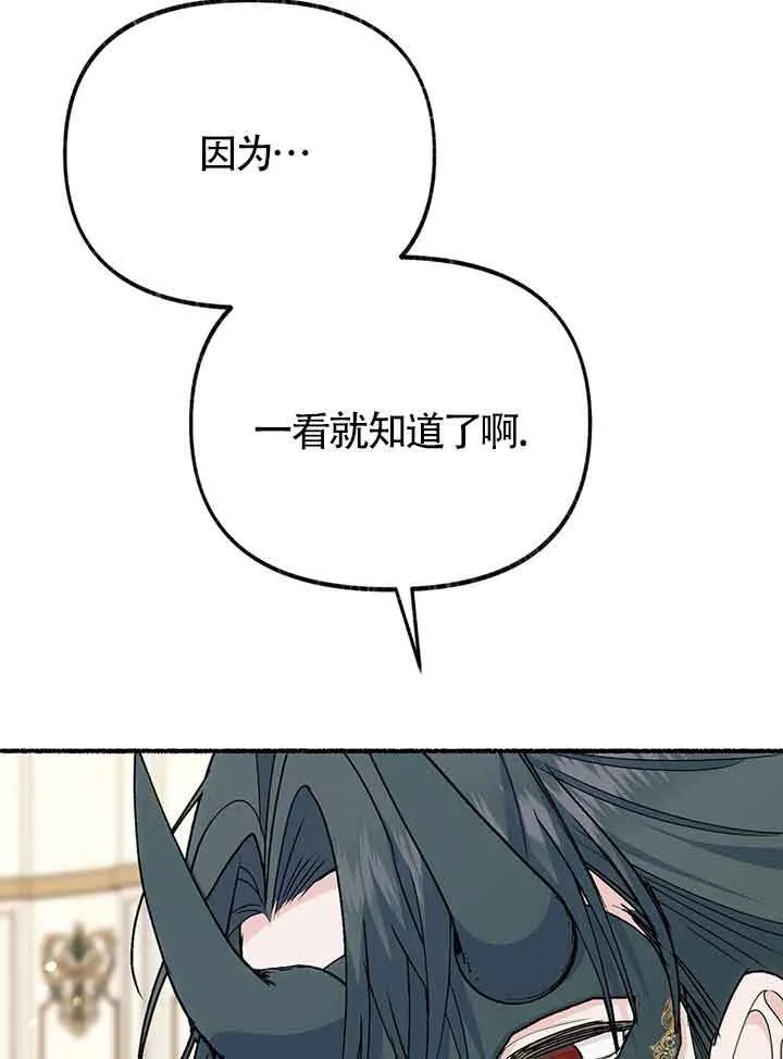 第27话 第114页