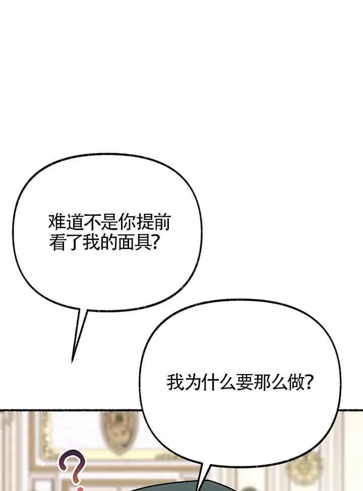第27话 第116页
