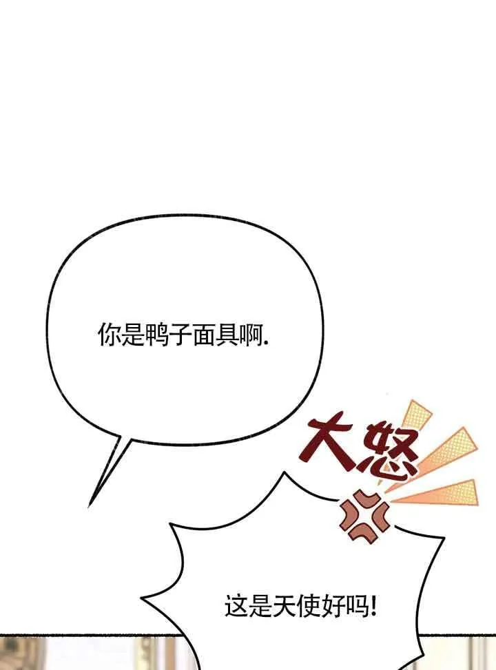 第27话 第118页