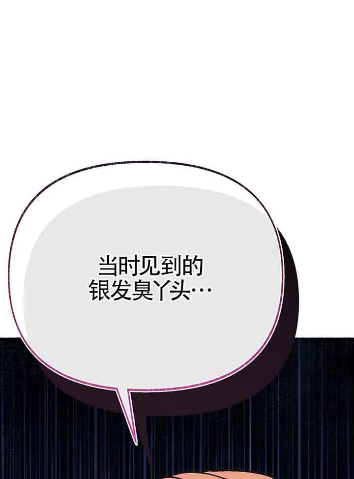 第27话 第122页