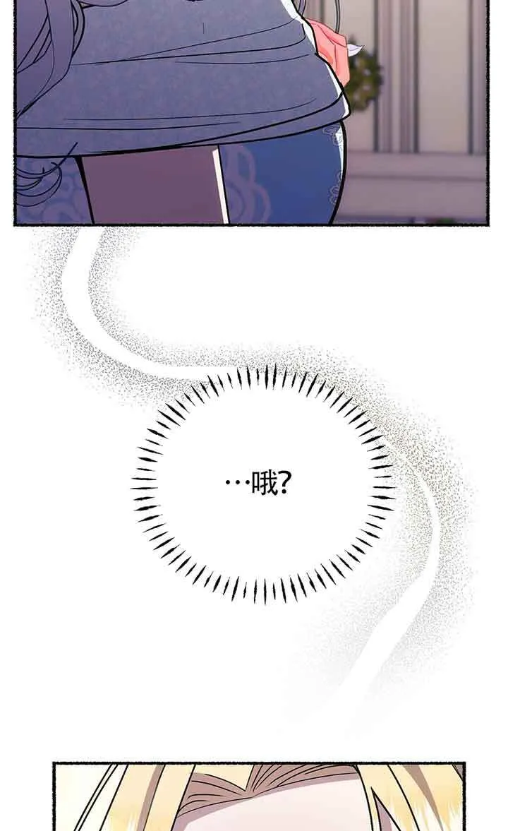 第28话 第4页